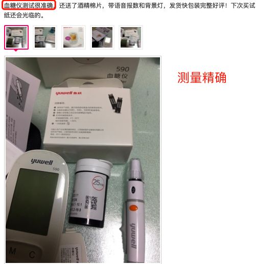 90后四高是什么,简单方法自测四高