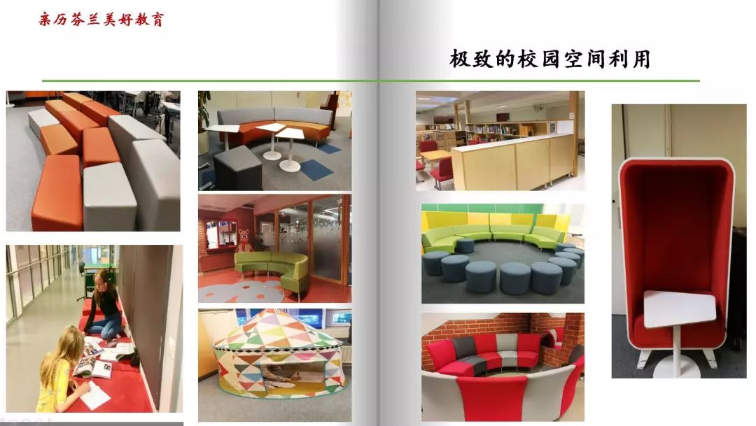 芬兰教育真实现状,中国学习芬兰教育