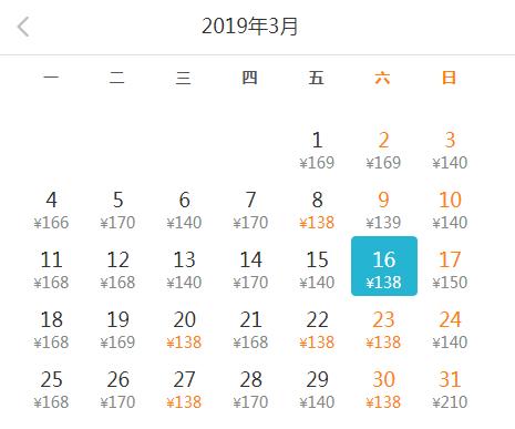 特价机票昆明出发,昆明11月特价机票