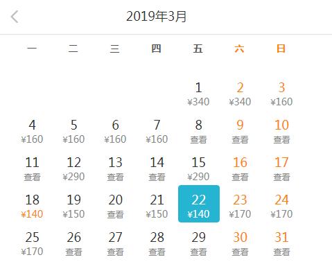 特价机票昆明出发,昆明11月特价机票