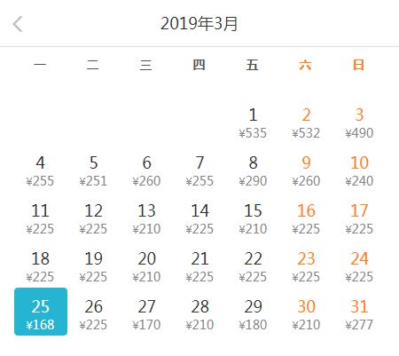 特价机票昆明出发,昆明11月特价机票
