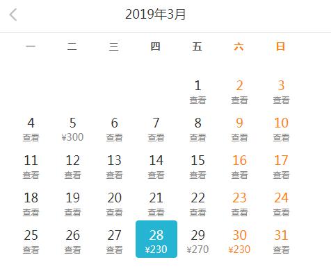 特价机票昆明出发,昆明11月特价机票
