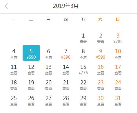 特价机票昆明出发,昆明11月特价机票