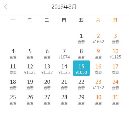 特价机票昆明出发,昆明11月特价机票