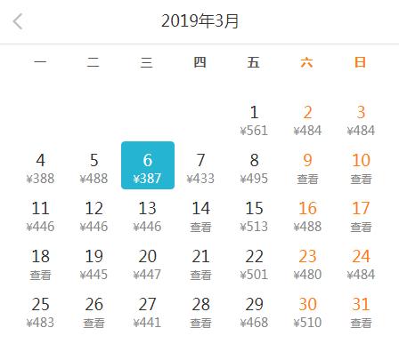 特价机票昆明出发,昆明11月特价机票