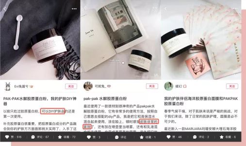 胶原蛋白吃的好还是涂的效果好,胶原蛋白是吃进去好还是脸部抹好