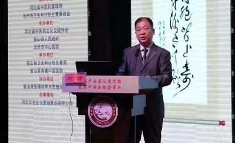 咱盐山这位名中医以身相许岐黄业