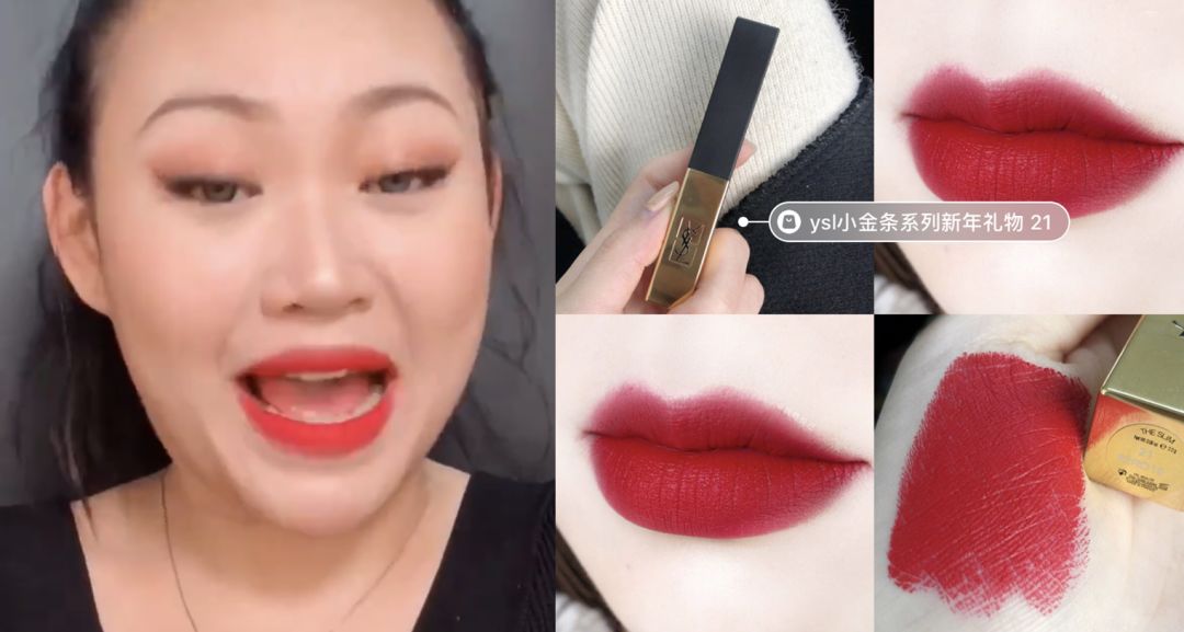魔性表情夸张试色，她推荐的口红我却想全部收入囊中？