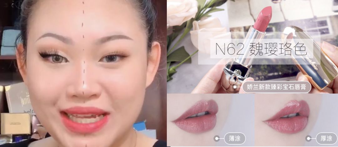 魔性表情夸张试色，她推荐的口红我却想全部收入囊中？