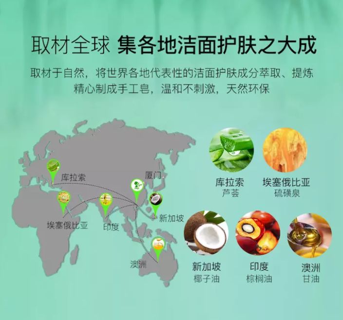 脸上螨虫黑头用完除螨皂好了,脸上有螨虫防螨皂