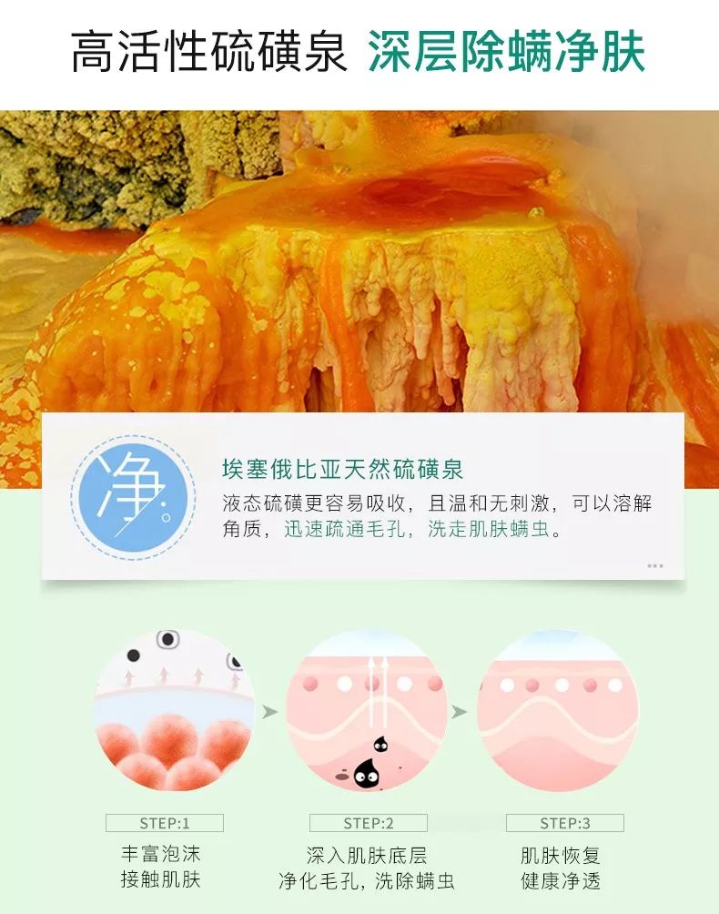 脸上螨虫黑头用完除螨皂好了,脸上有螨虫防螨皂