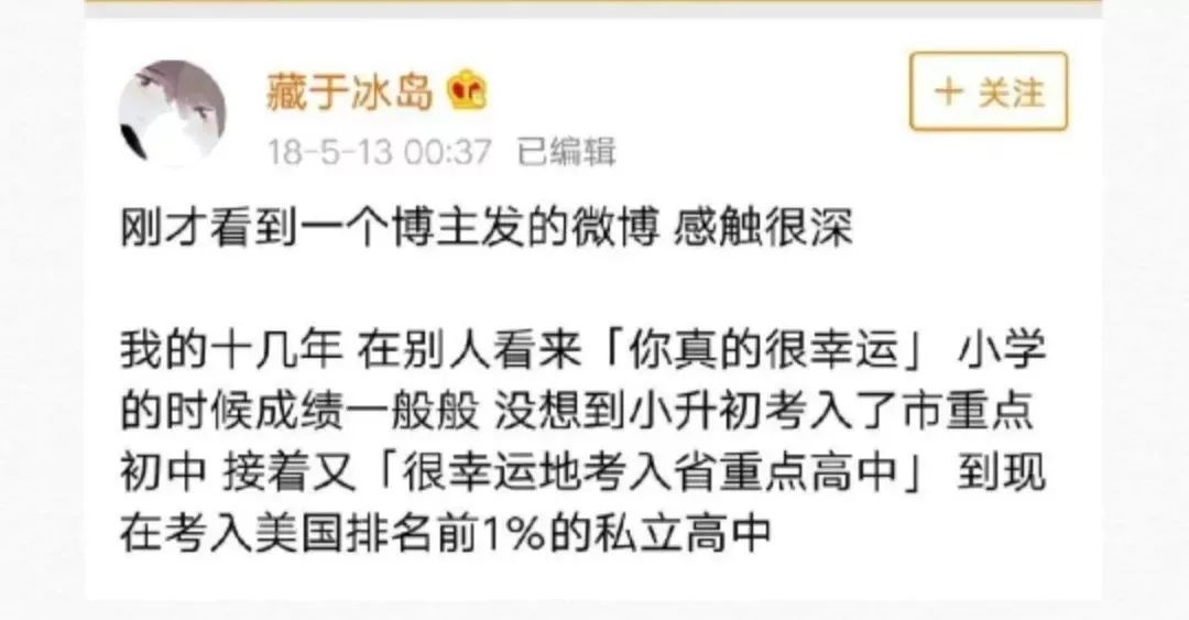 伪装MIT学霸,Ins盗图发博,求求这位戏精妹子别再给留学生招黑了