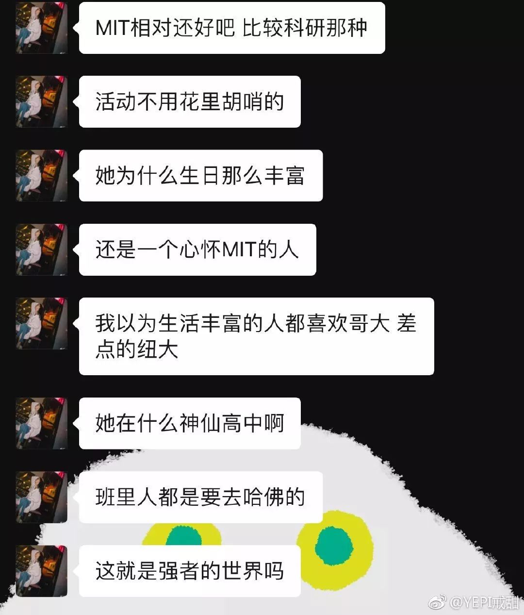 伪装MIT学霸,Ins盗图发博,求求这位戏精妹子别再给留学生招黑了