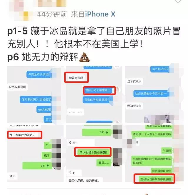 伪装MIT学霸,Ins盗图发博,求求这位戏精妹子别再给留学生招黑了