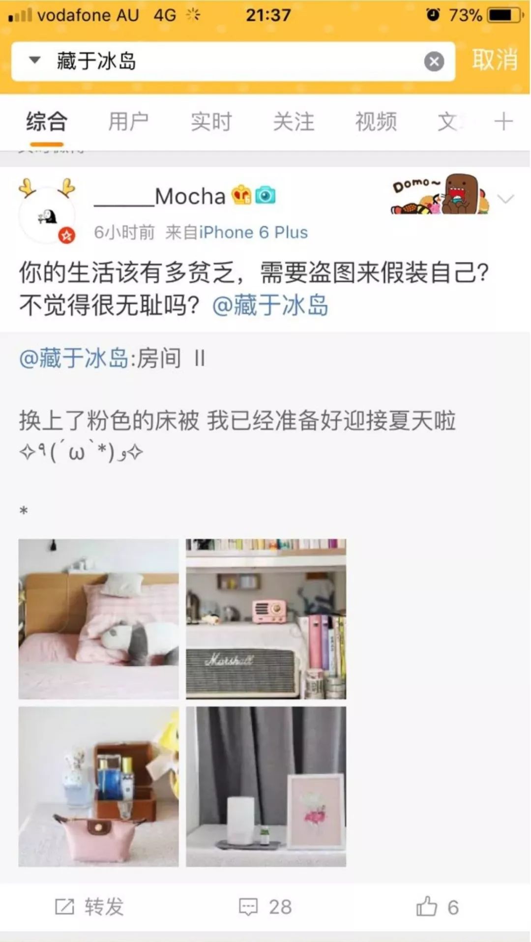 伪装MIT学霸,Ins盗图发博,求求这位戏精妹子别再给留学生招黑了