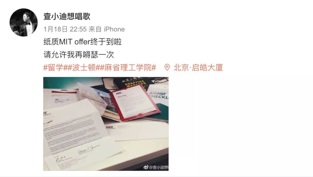 伪装MIT学霸,Ins盗图发博,求求这位戏精妹子别再给留学生招黑了
