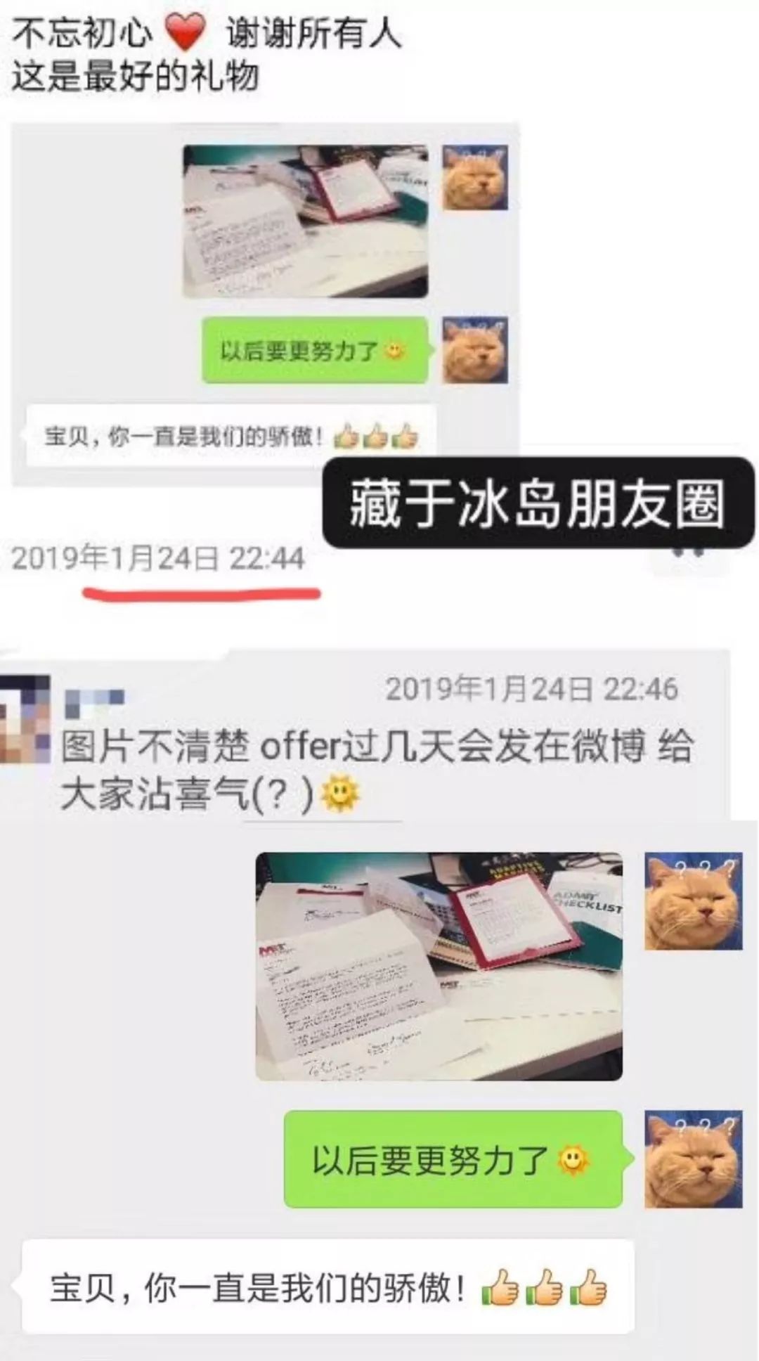 伪装MIT学霸,Ins盗图发博,求求这位戏精妹子别再给留学生招黑了