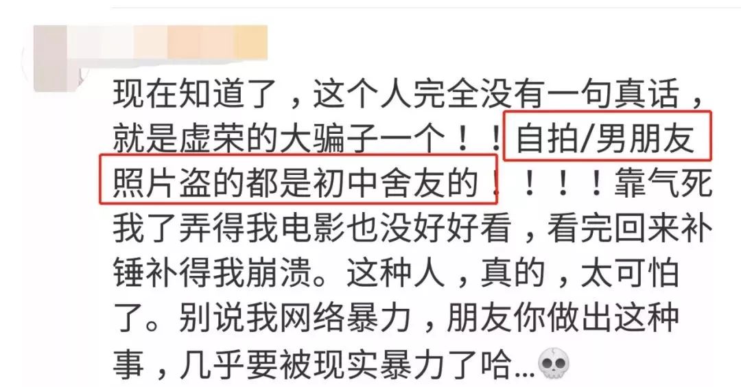 伪装MIT学霸,Ins盗图发博,求求这位戏精妹子别再给留学生招黑了