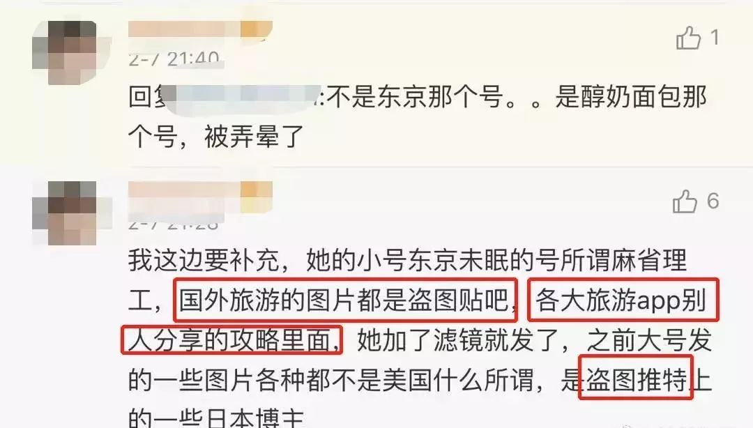 伪装MIT学霸,Ins盗图发博,求求这位戏精妹子别再给留学生招黑了