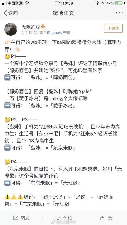 伪装MIT学霸,Ins盗图发博,求求这位戏精妹子别再给留学生招黑了