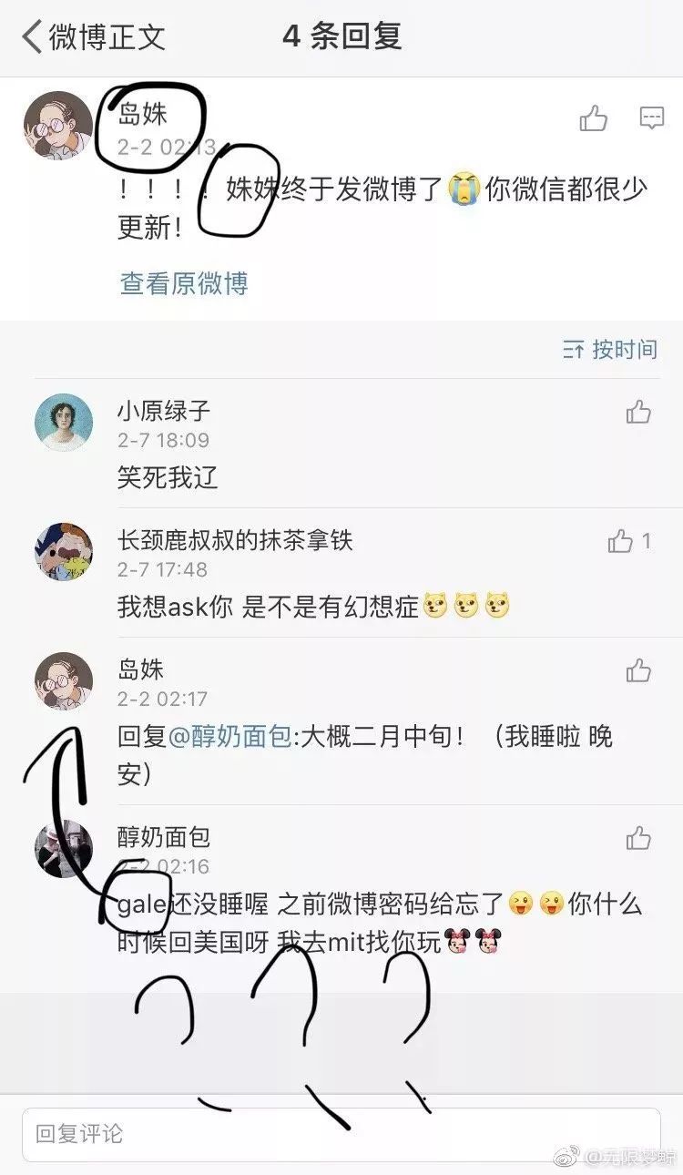 伪装MIT学霸,Ins盗图发博,求求这位戏精妹子别再给留学生招黑了