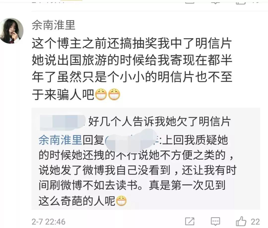 伪装MIT学霸,Ins盗图发博,求求这位戏精妹子别再给留学生招黑了