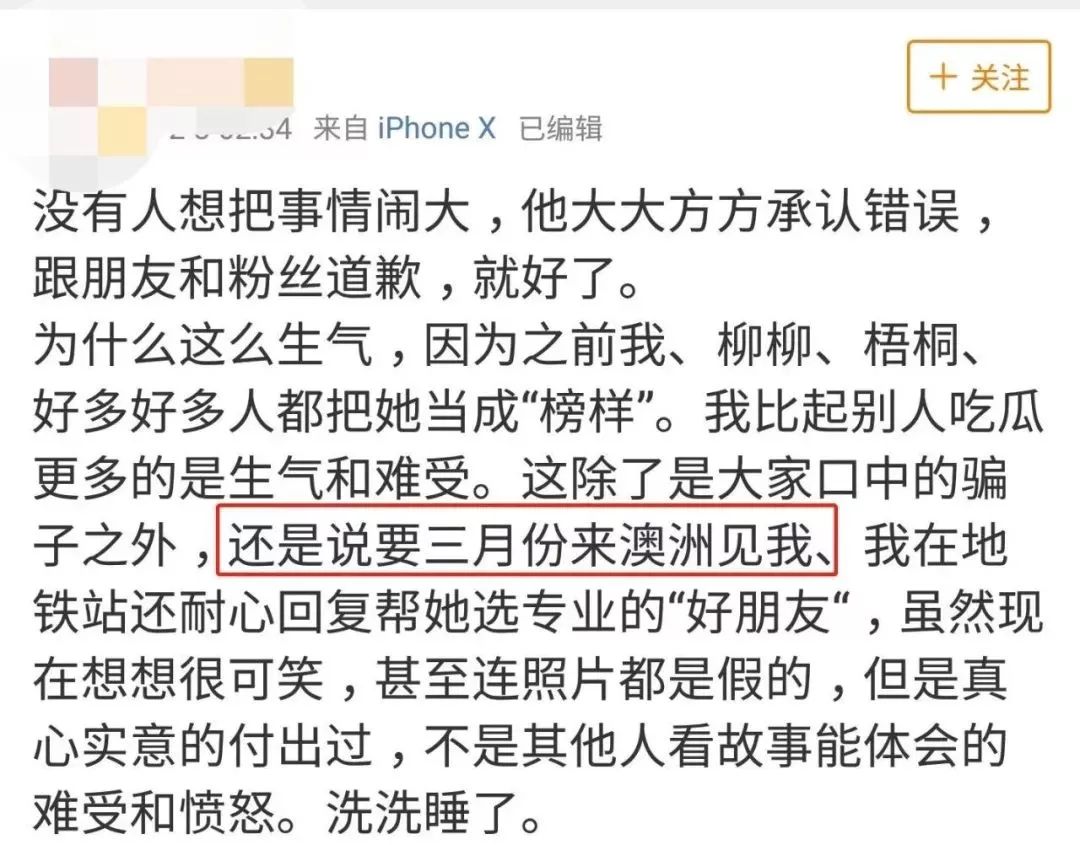 伪装MIT学霸,Ins盗图发博,求求这位戏精妹子别再给留学生招黑了