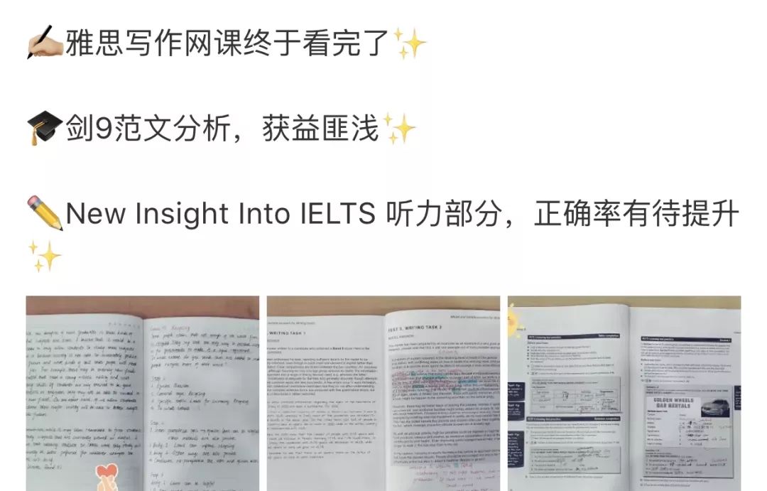 伪装MIT学霸,Ins盗图发博,求求这位戏精妹子别再给留学生招黑了