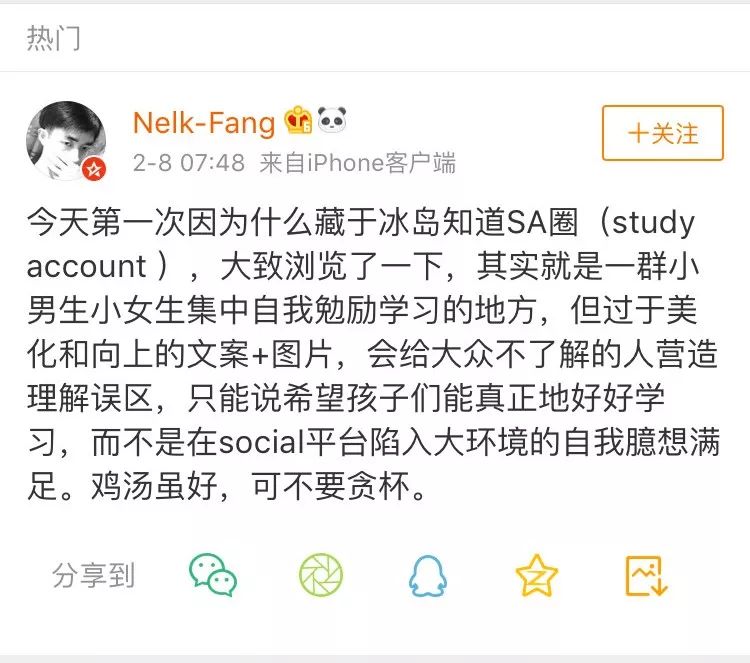 伪装MIT学霸,Ins盗图发博,求求这位戏精妹子别再给留学生招黑了