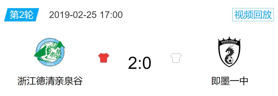 女五联赛赛程,女五锦标赛回放