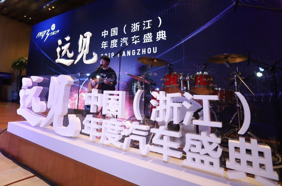 车主注意哪些信息和你相关,浙江省车主注意事项