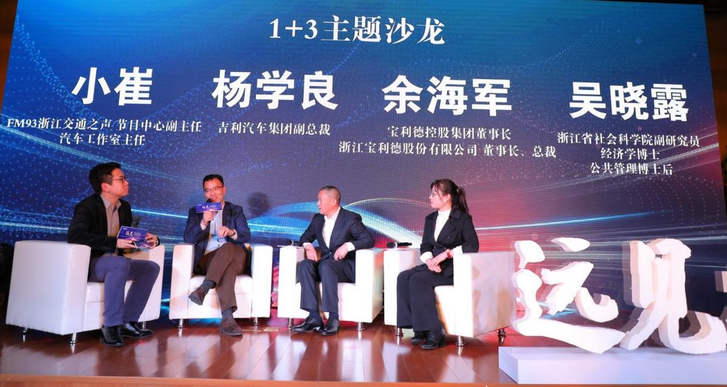 车主注意哪些信息和你相关,浙江省车主注意事项