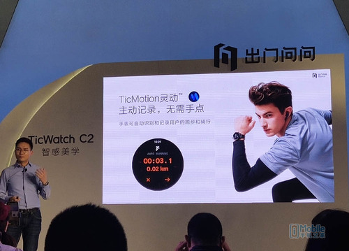智能手表ticwatchs2,出门问问ticwatchpro4g版电池更换