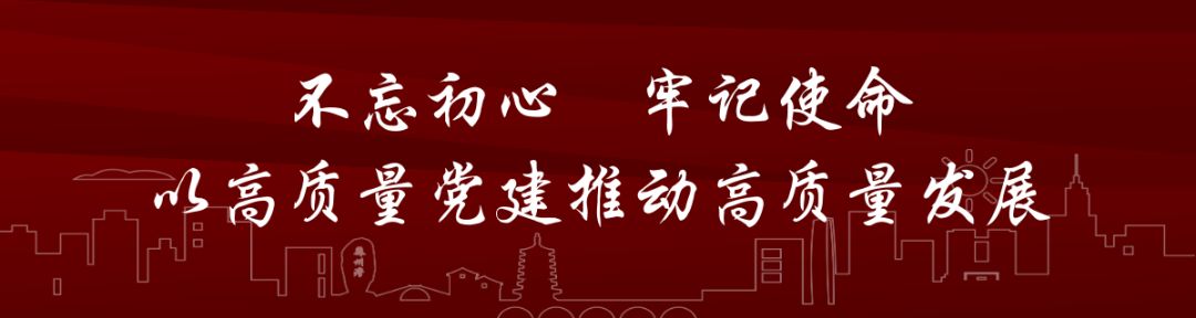 我们的书记,党建引领推进非公企业高质量发展