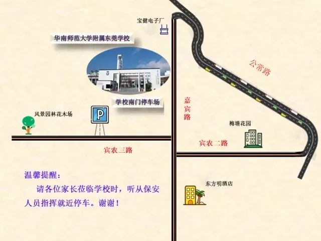 南开、华附、御花苑、翰林、光明等学校秋季招生开始报名啦