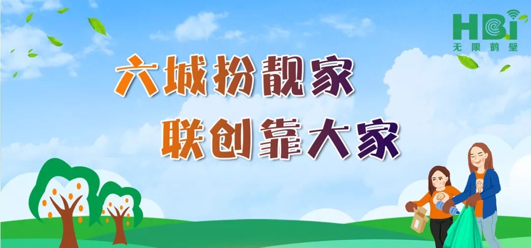 鹤壁老师名单公示,鹤壁市重点学校名单