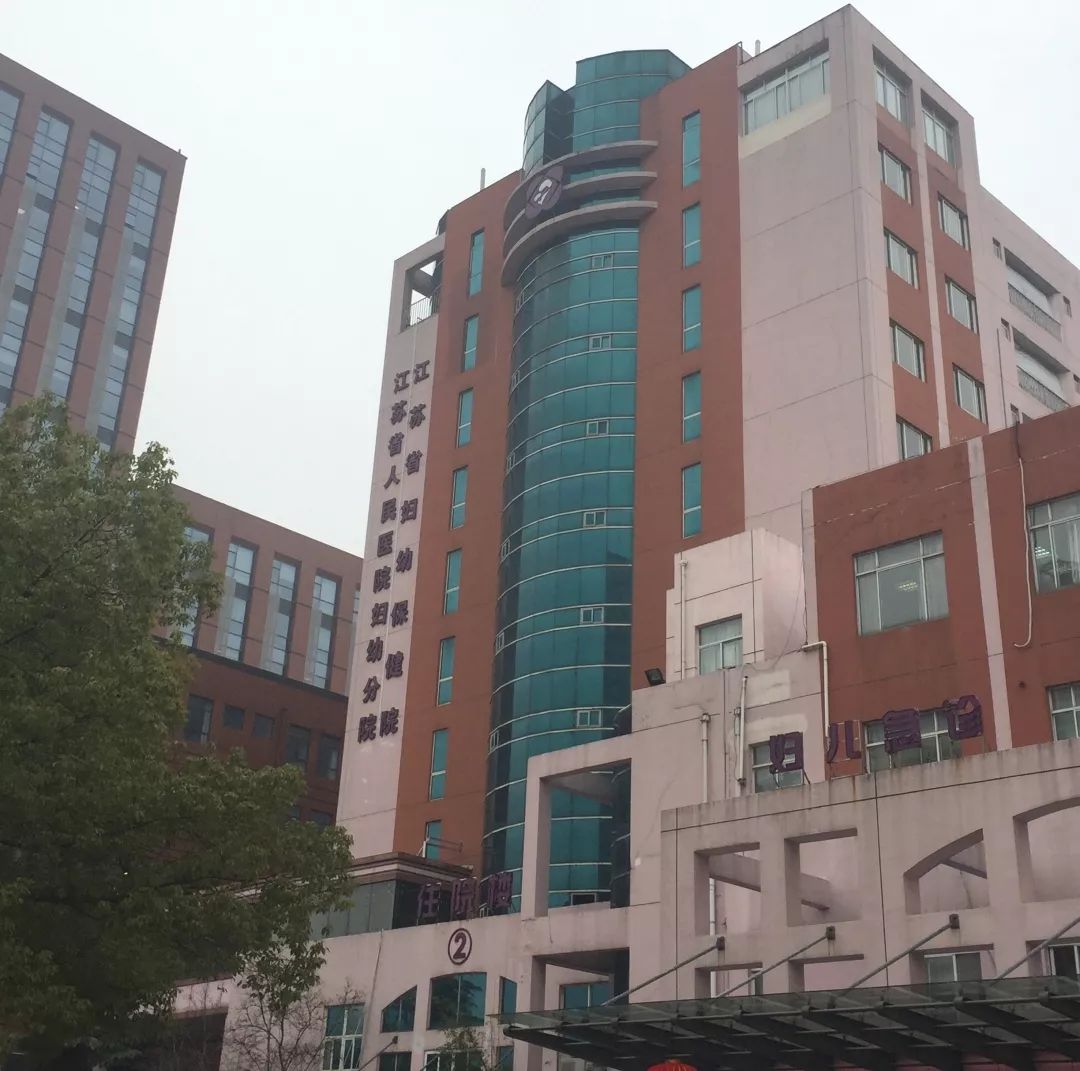 省妇幼特需,省妇幼服务怎样