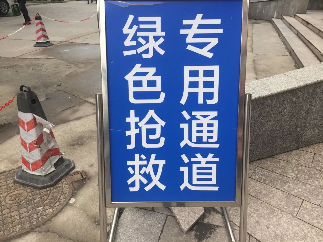 省妇幼特需,省妇幼服务怎样