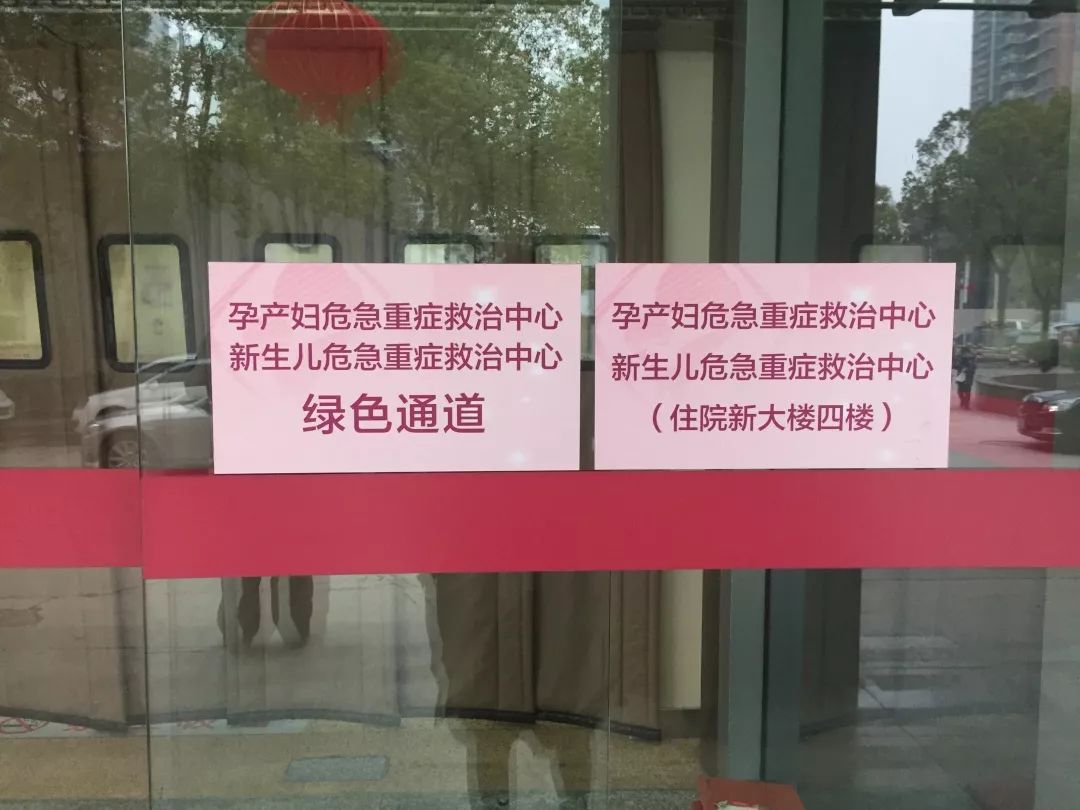 省妇幼特需,省妇幼服务怎样