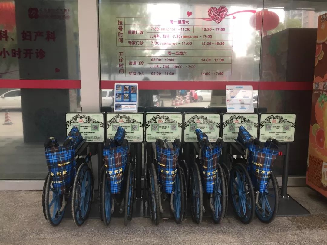 省妇幼特需,省妇幼服务怎样