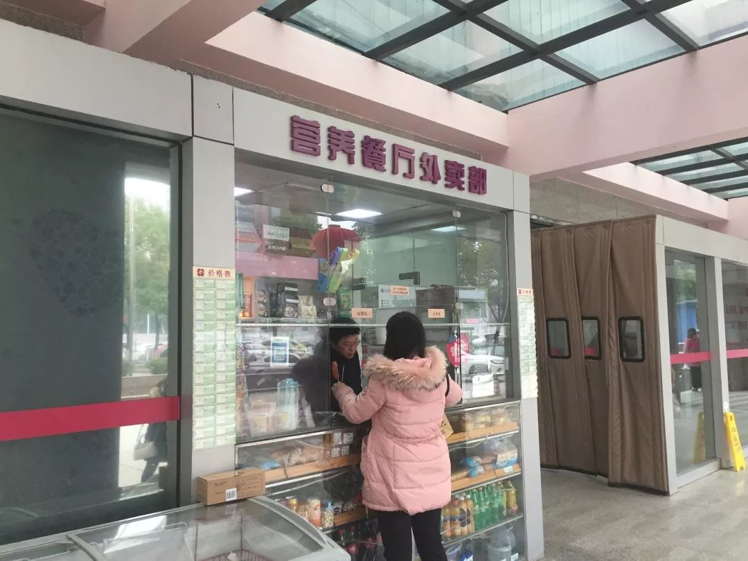 省妇幼特需,省妇幼服务怎样