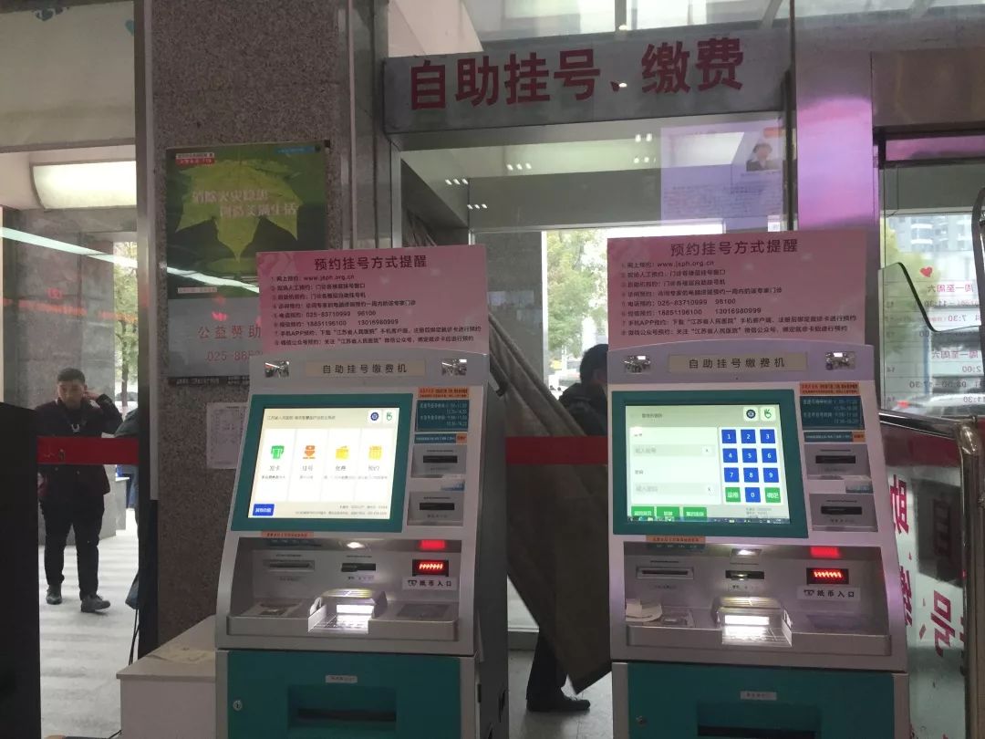 省妇幼特需,省妇幼服务怎样