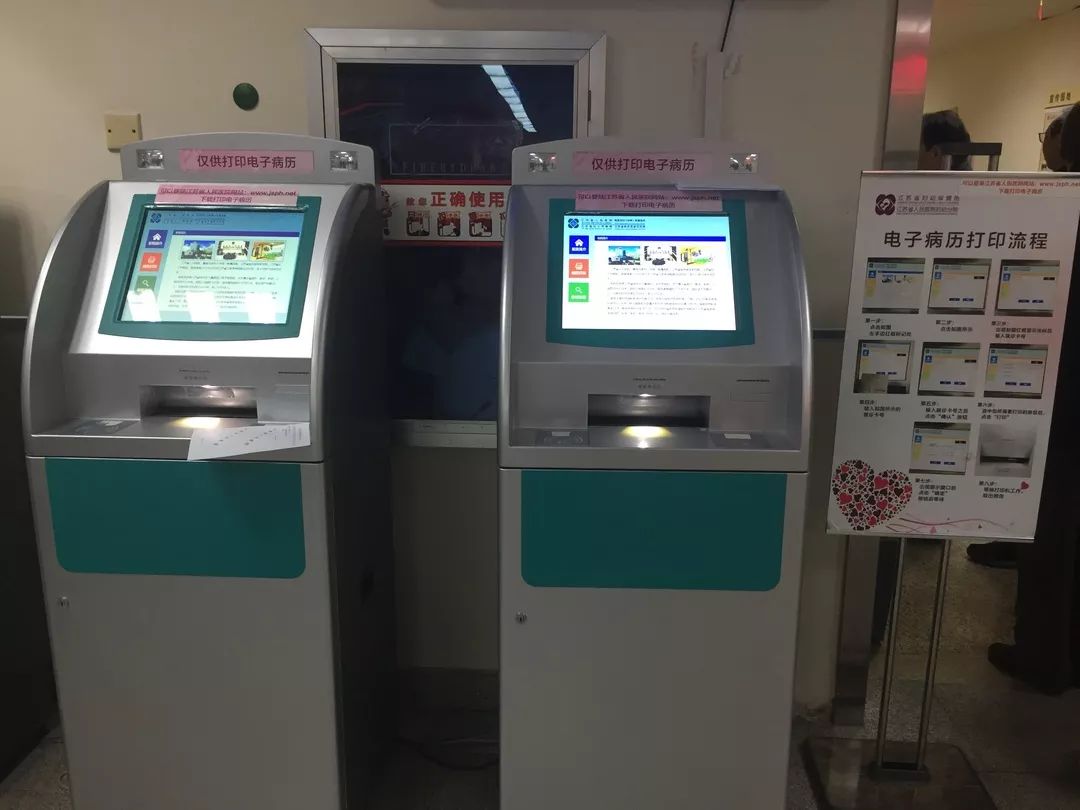 省妇幼特需,省妇幼服务怎样