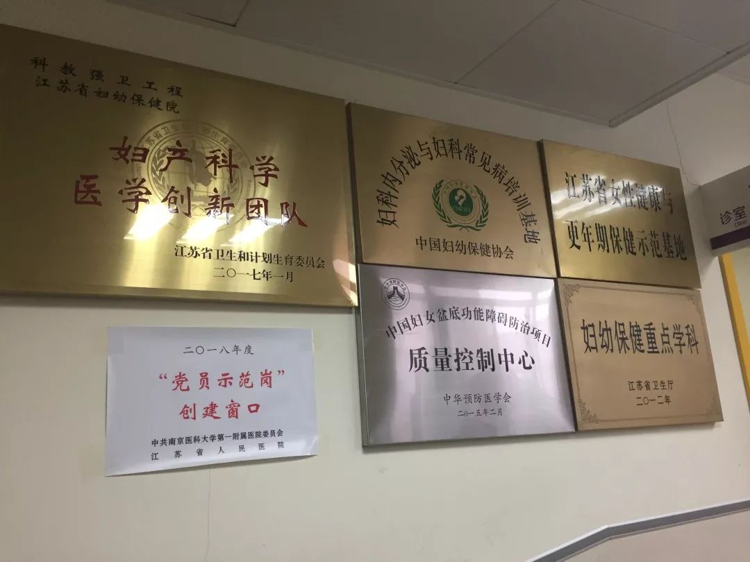 省妇幼特需,省妇幼服务怎样