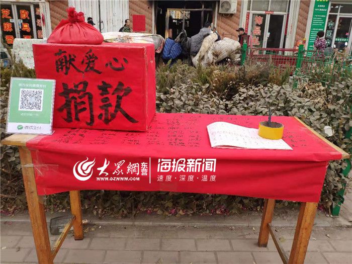 广饶一残疾小伙开了个眼镜店被一把火烧光了新店何时能再开？