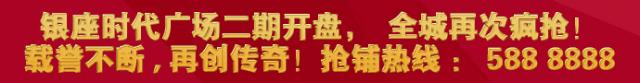 凤凰振羽实力展现！今年菏泽首趟“佳和广场项目体验直通车”开进巨野