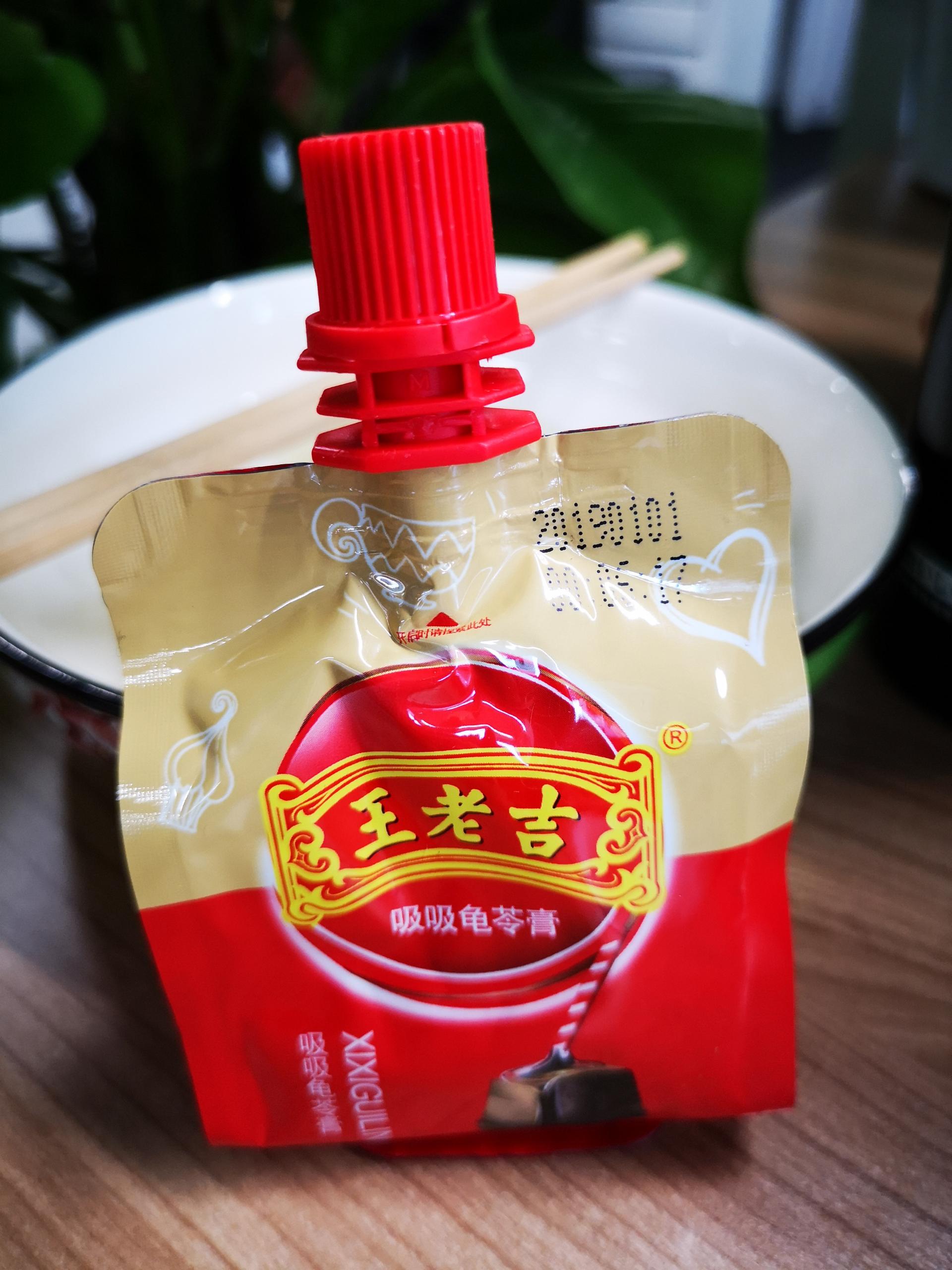 VOL.4:特别健康的水果与本质骑士老王