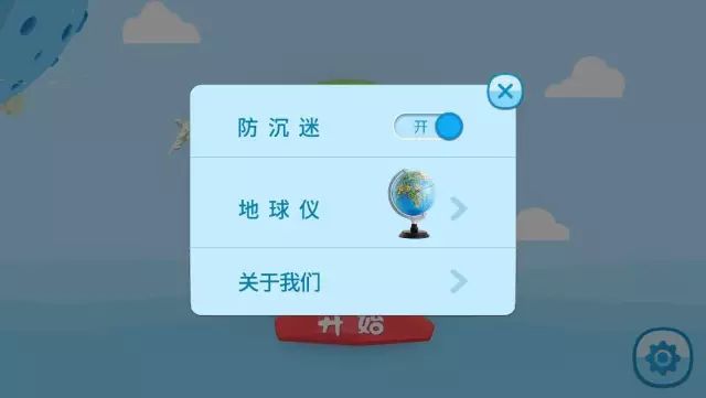 超震撼的AR地球仪！上知天文、下知地理，还能变出梦幻星空