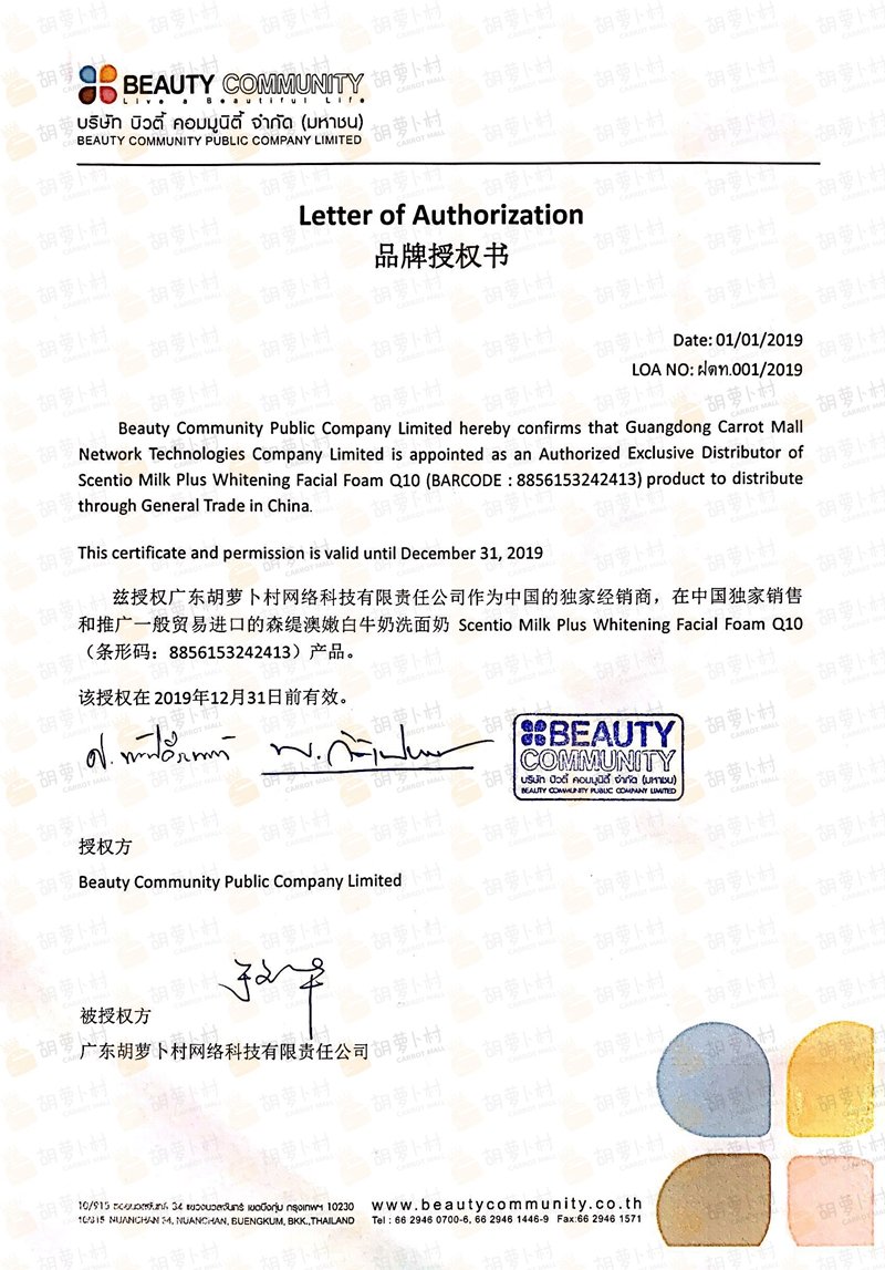 还未进入中国的品牌,尚未进入中国的品牌