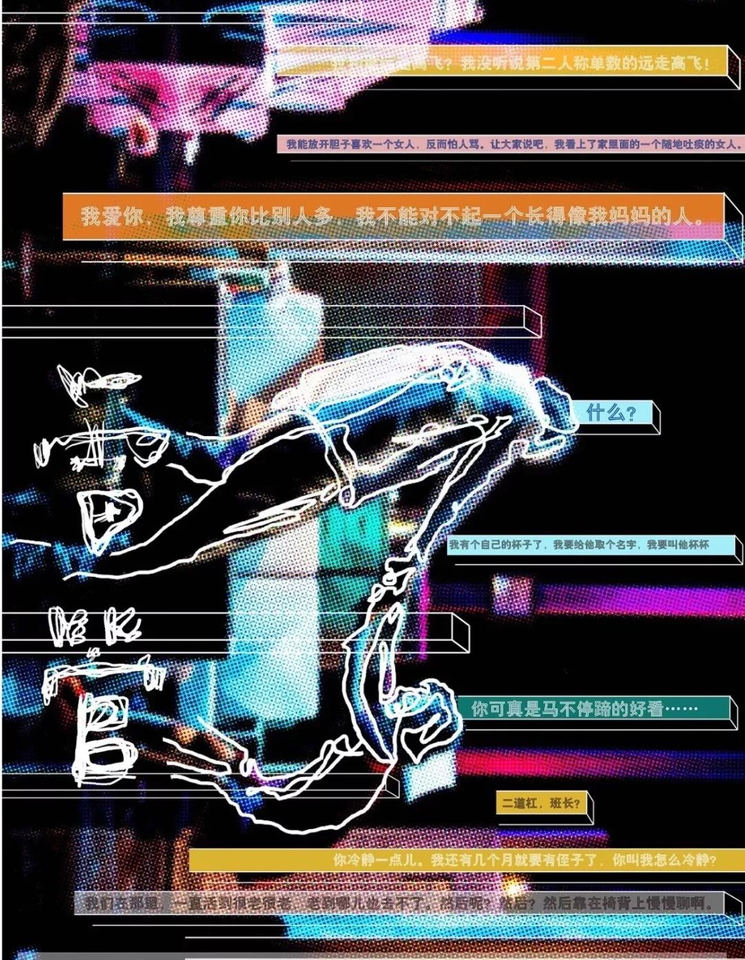 上海戏剧团第149期,第185期上海戏剧预告